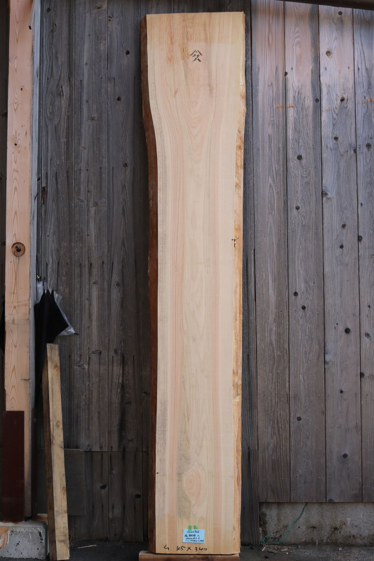 桧板 耳付 2500×45×340mm 18100902｜無垢一枚板(カウンター・テーブル