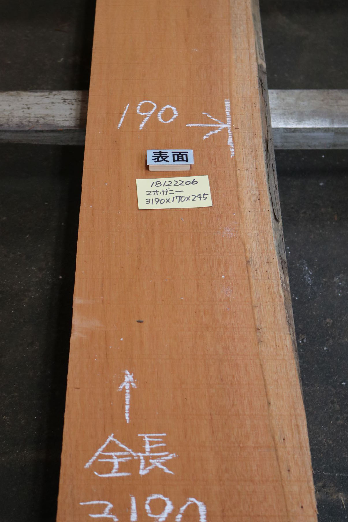 彫刻用 マホガニー】 平角材 3190mm×170mm×245mm 18122206 送料
