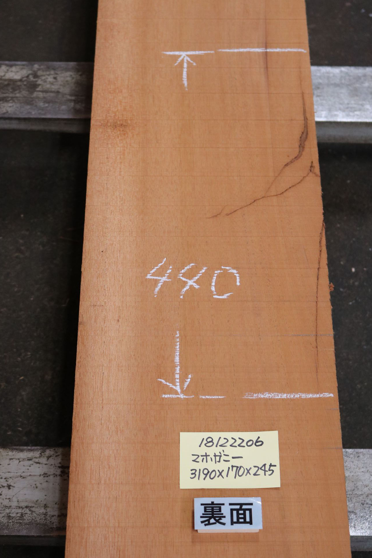 彫刻用 マホガニー】 平角材 3190mm×170mm×245mm 18122206 送料