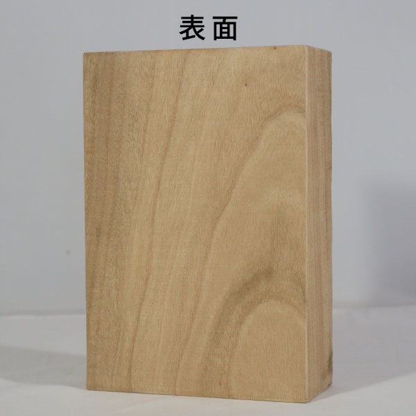 楠 彫刻 木材 木 素材 長222×厚61×幅152mm 22091201｜彫刻材,楠(クス