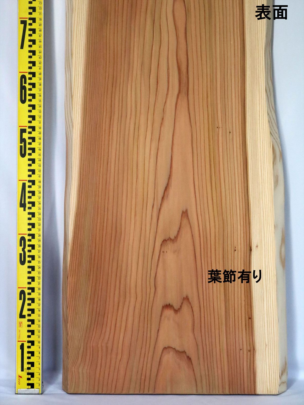 一枚板 杉 耳付加工板 1220×35×340～425mm 22041402｜無垢一枚板