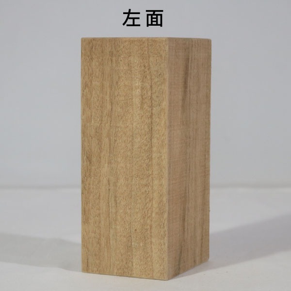 クス　楠　木材　大工道具　素材　彫刻材 楠 彫刻 木材 木 素材 長165×厚66×幅80mm 22091204｜彫刻材,楠(クス