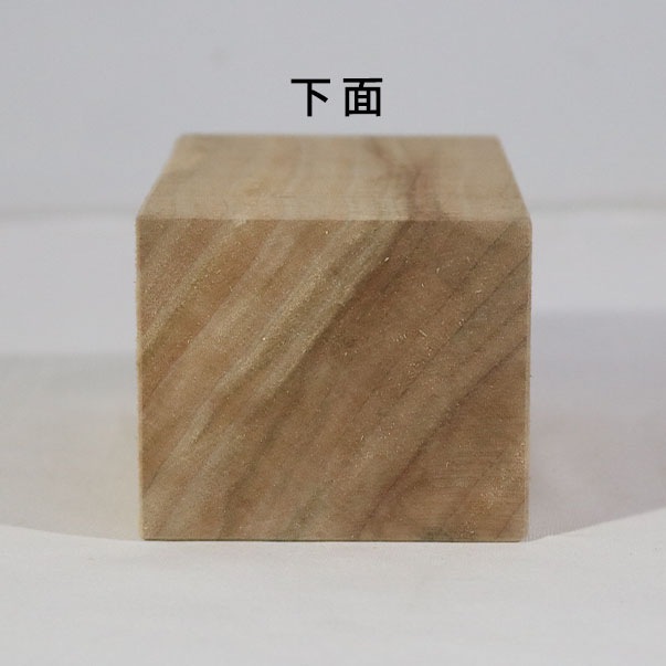 楠 彫刻 木材 木 素材 長165×厚66×幅80mm 22091204｜彫刻材,楠(クス