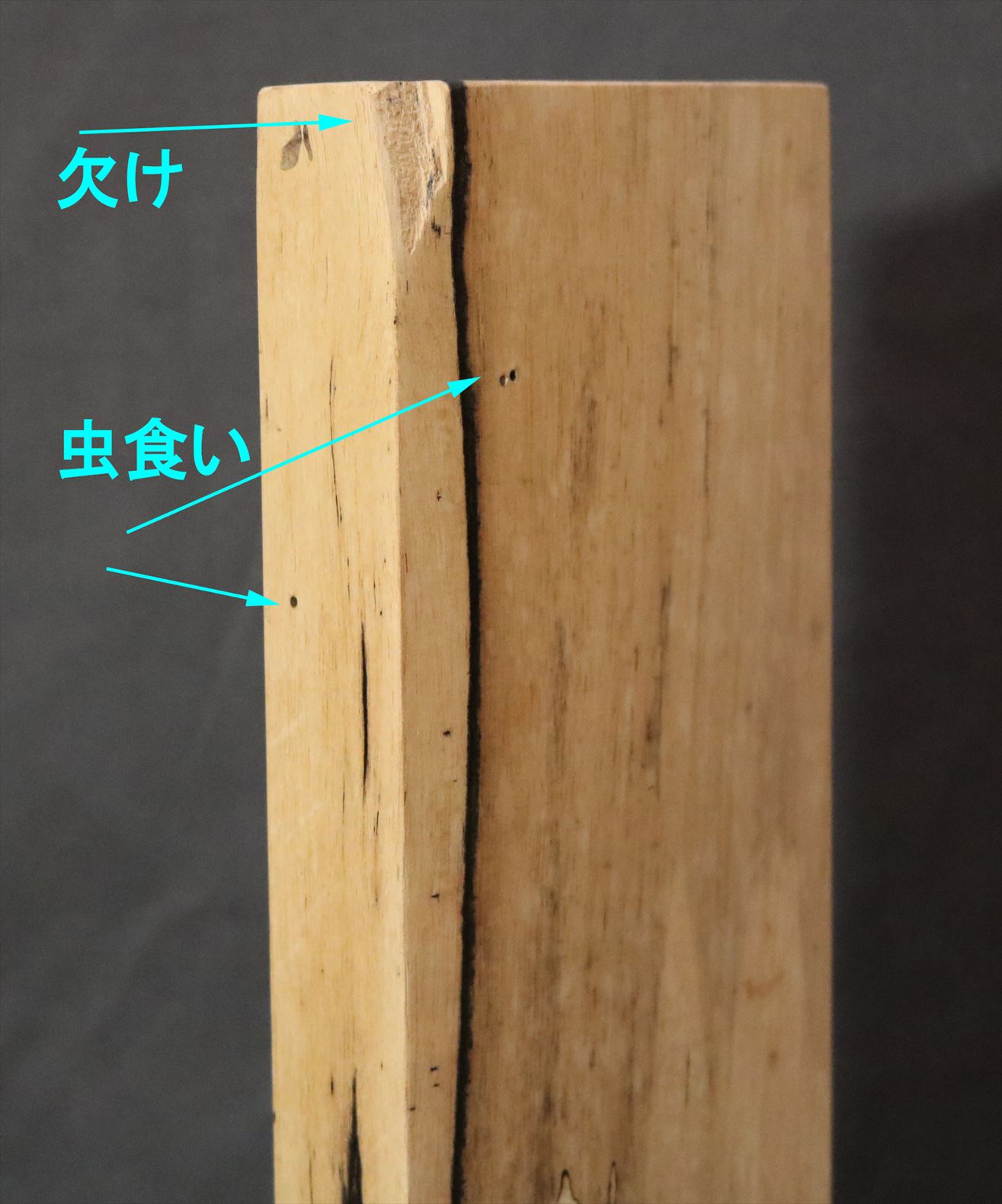 黒柿 519×34×127-129mm 19072302｜板材(1m未満),その他｜木材通販の木