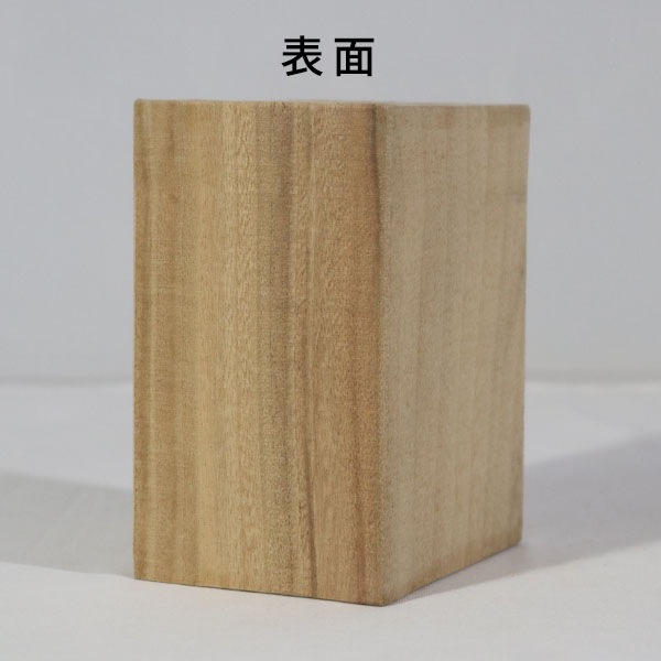 楠 彫刻 木材 木 素材 長143×厚108×幅81mm 22091206｜彫刻材,楠(クス