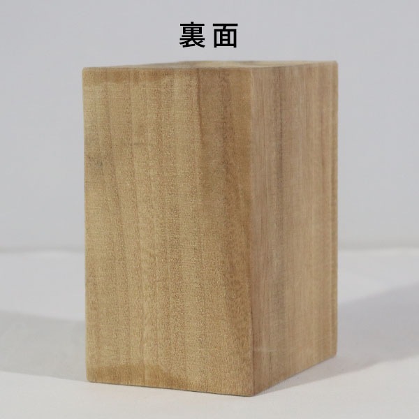 楠木　木彫り 楠 彫刻 木材 木 素材 長143×厚108×幅81mm 22091206｜彫刻材,楠(クス