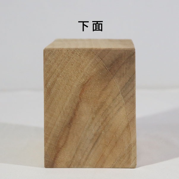 楠 彫刻 木材 木 素材 長143×厚108×幅81mm 22091206｜彫刻材,楠(クス