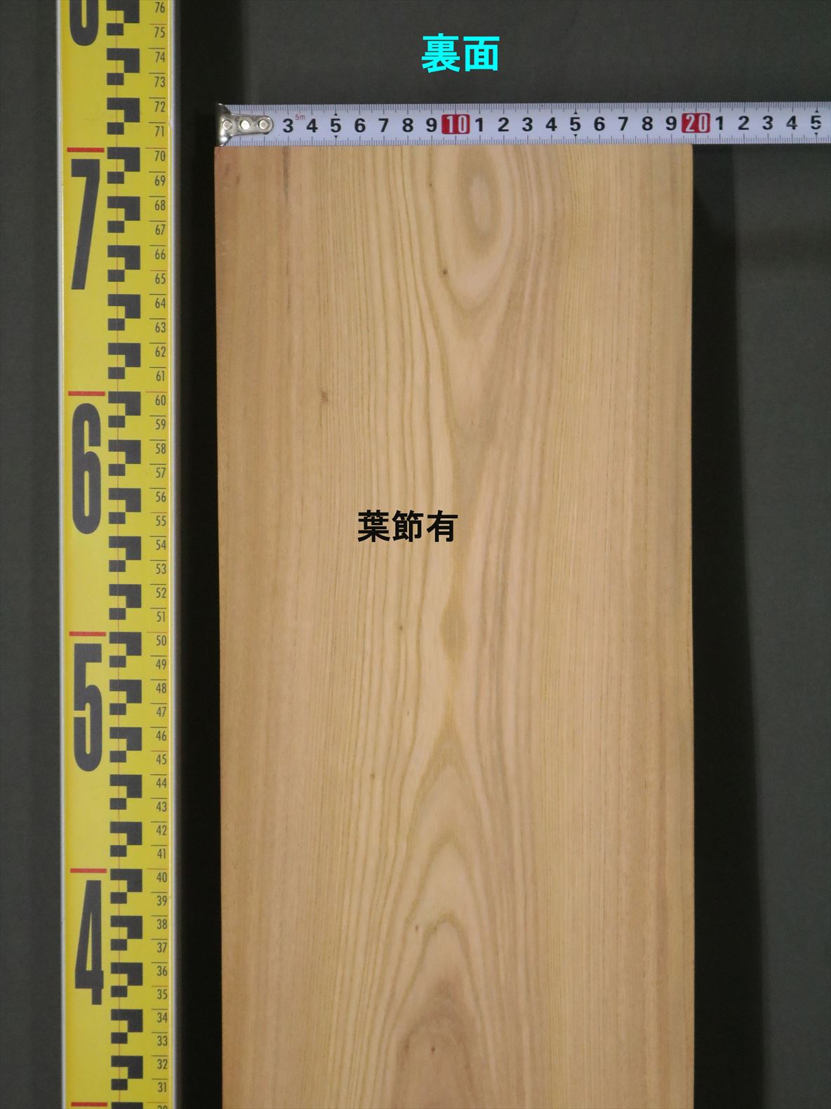 ケヤキ 加工板 一枚板 700×52×198～200mm 21072706｜そのまま使える