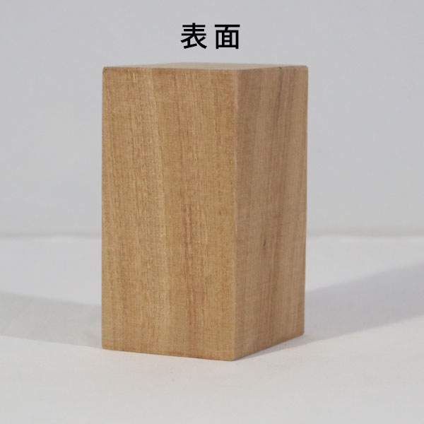 楠 彫刻 木材 木 素材 長127×厚77×幅66mm 22091209｜彫刻材,楠(クス