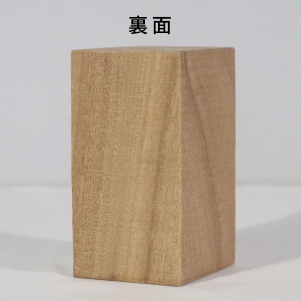 楠 彫刻 木材 木 素材 長127×厚77×幅66mm 22091209｜彫刻材,楠(クス