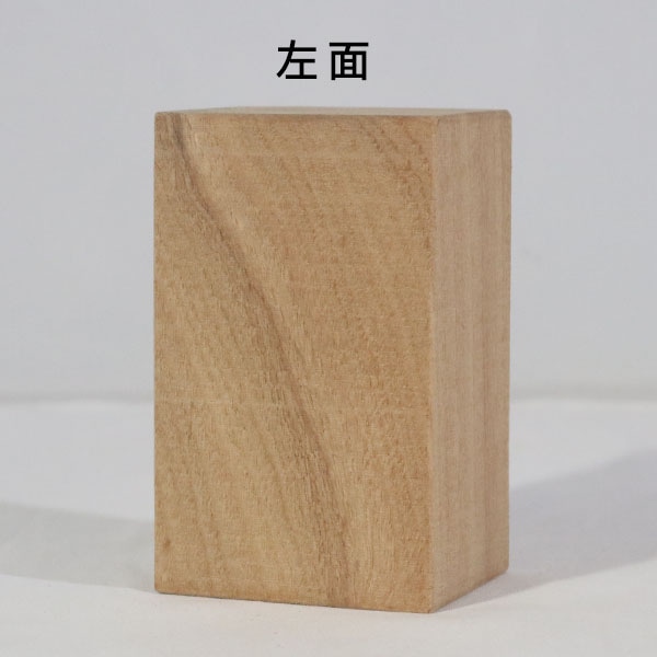 楠 彫刻 木材 木 素材 長127×厚77×幅66mm 22091209｜彫刻材,楠(クス