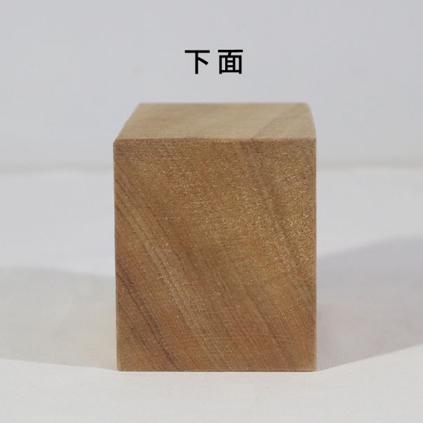 楠 彫刻 木材 木 素材 長127×厚77×幅66mm 22091209｜彫刻材,楠(クス