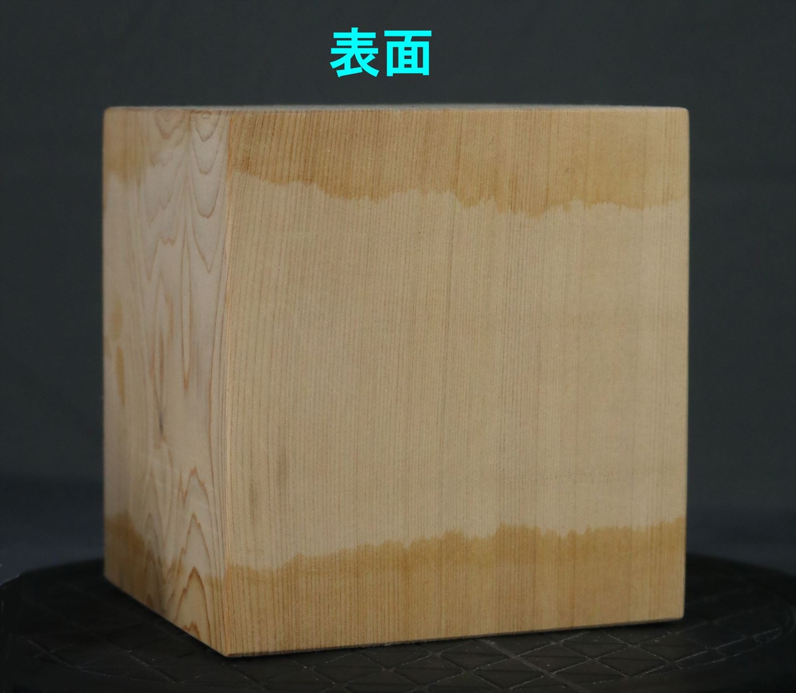 必見！』【彫刻用 木曽ヒノキ】 長 127×厚 112×柾幅 119mm 21020512