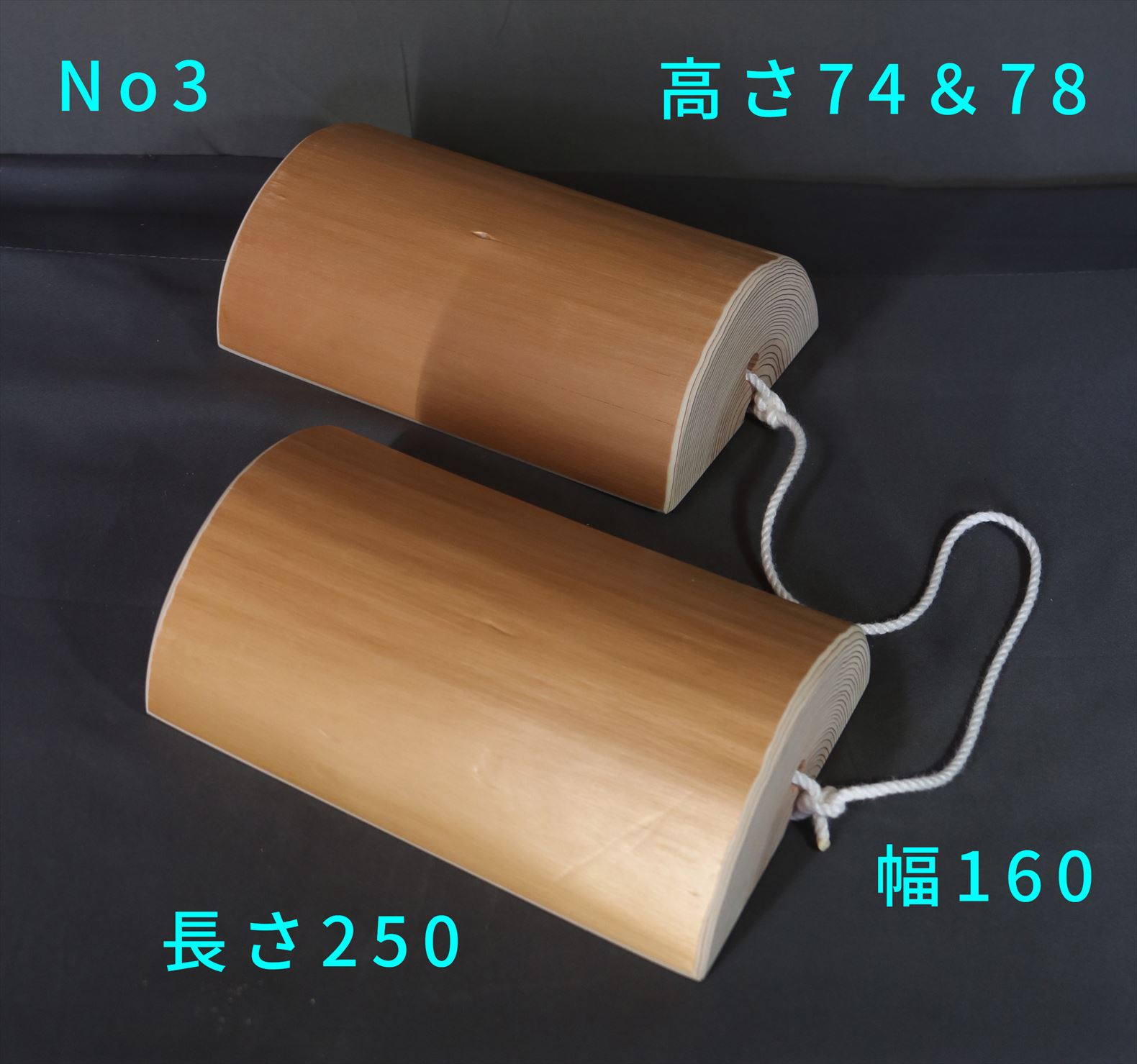 送料無料 杉みがき丸太輪切り半割りセット 長さ25cm程度 幅12cm～14.5