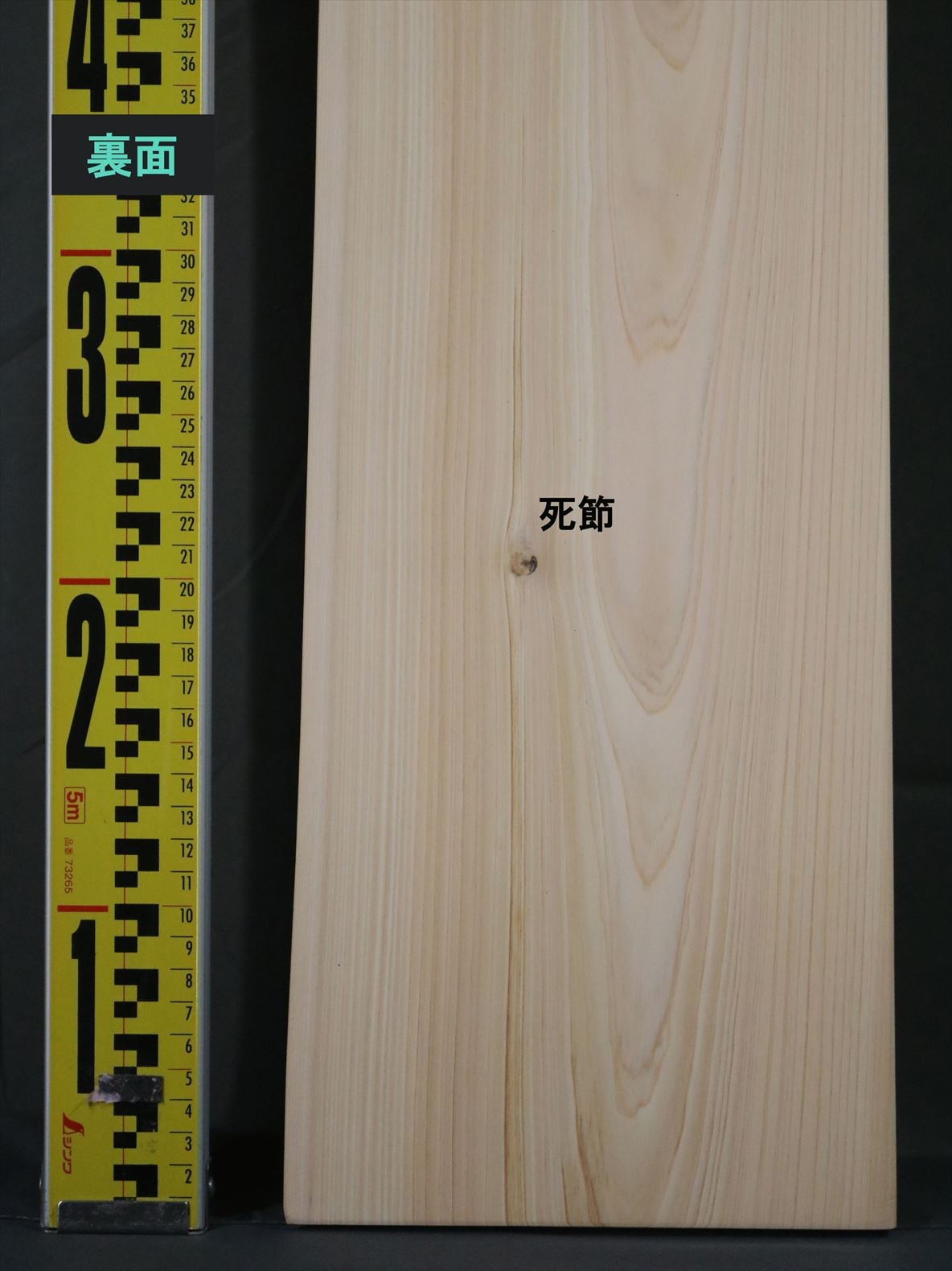 桧 片耳付加工板 610×27×155～185mm 21010702｜板材(1m未満),桧