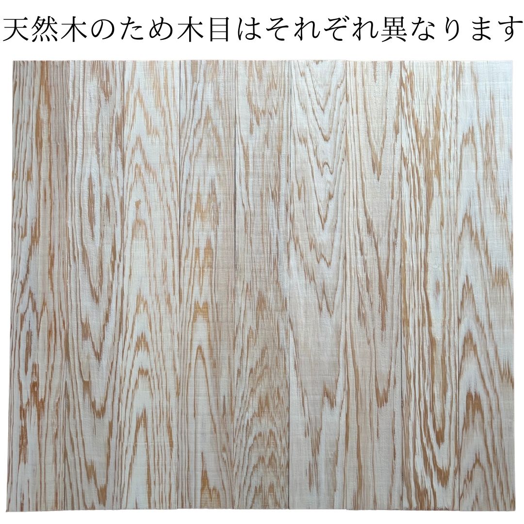 杉板 白杢 970×7×120mm 節無し 浮造り加工 乾燥材｜角材・板材(規格品