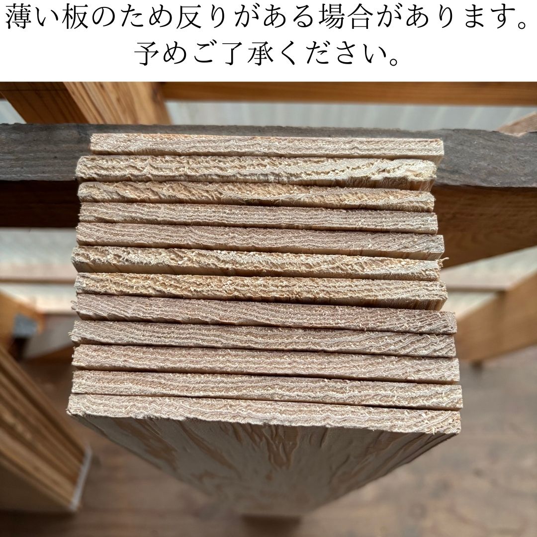 杉板 白杢 970×7×120mm 節無し 浮造り加工 乾燥材｜角材・板材(規格品