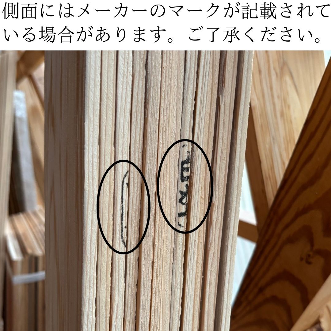 杉板 白杢 970×7×120mm 節無し 浮造り加工 乾燥材｜角材・板材(規格品 