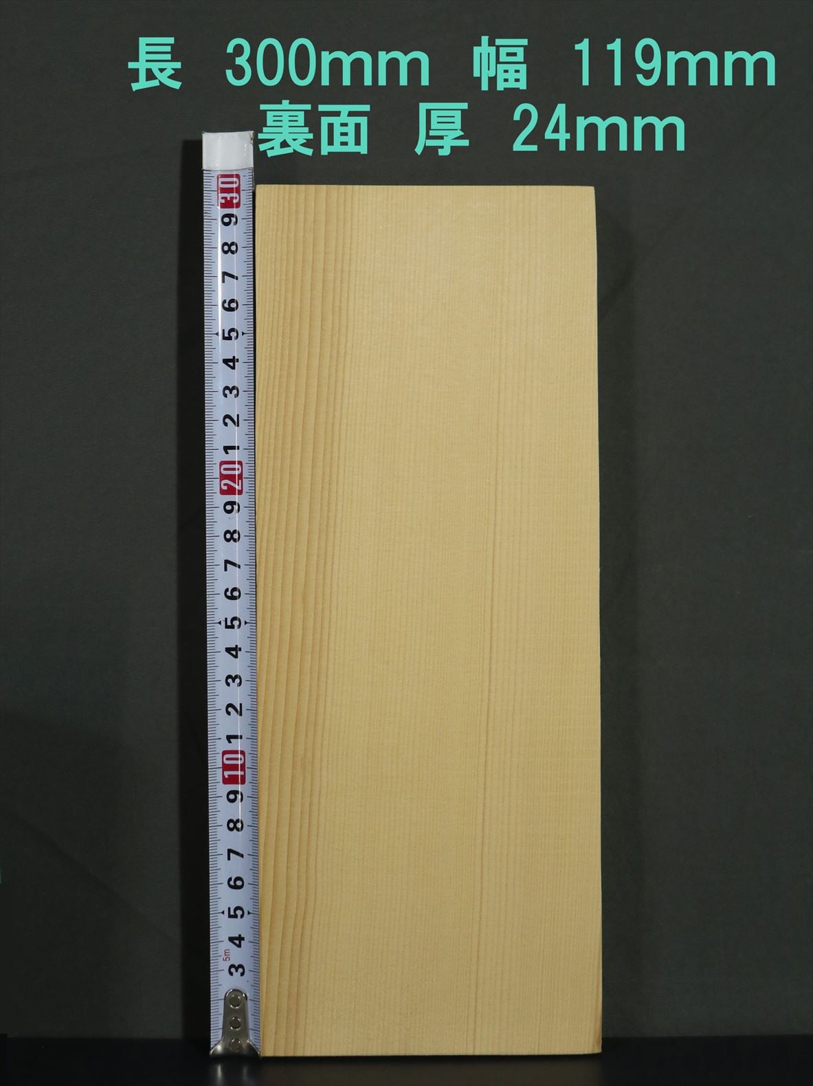 カヤ　榧木 150cm 榧（カヤ）一枚板天板／1570mm 【A7445】 【一枚板テーブル・無垢材