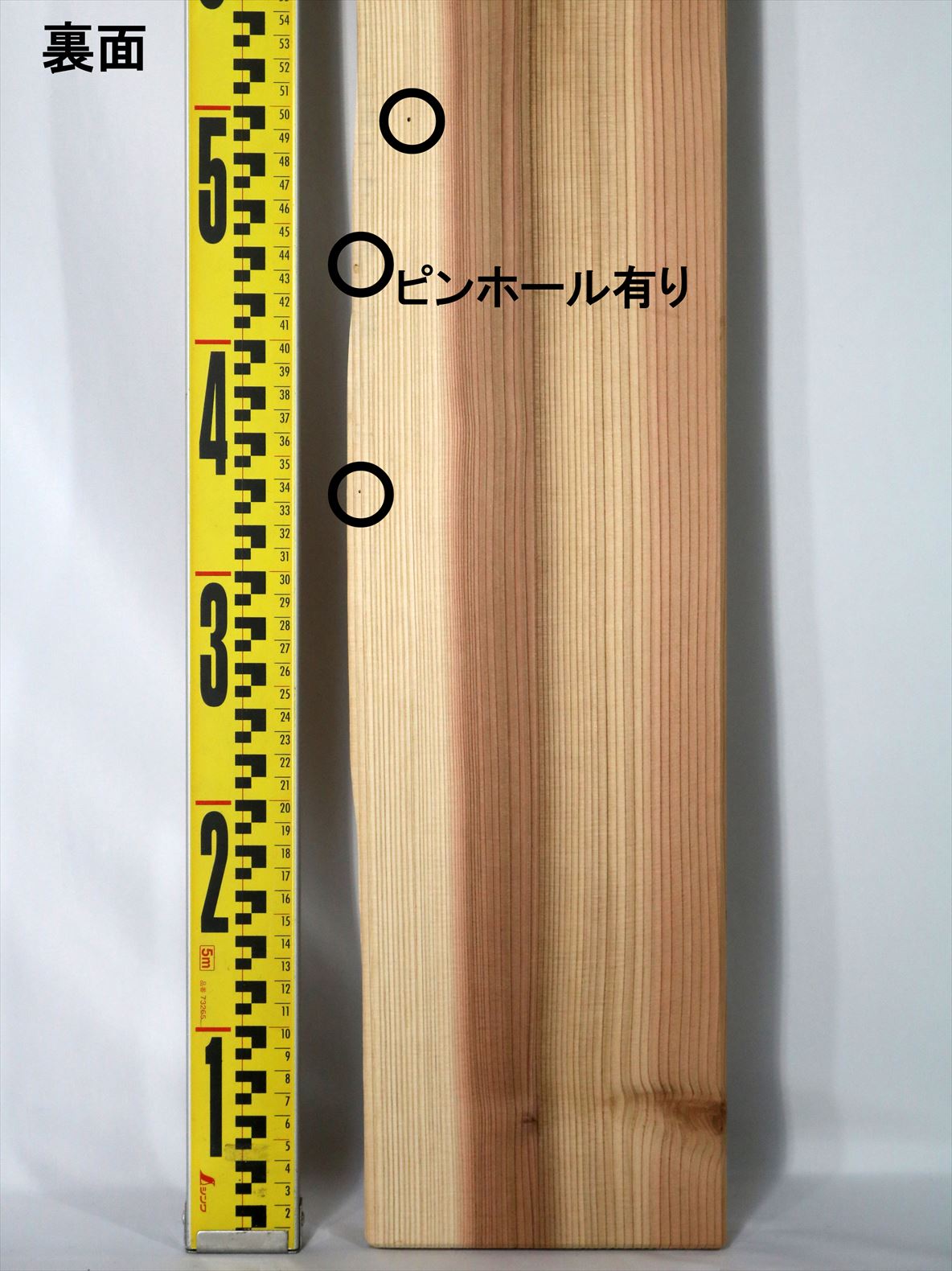 【DIYに最適】杉 無垢一枚板｜耳付き・加工しやすいナチュラル材 DIYに最適】杉 無垢一枚板｜耳付き・加工しやすいナチュラル材 DIYに