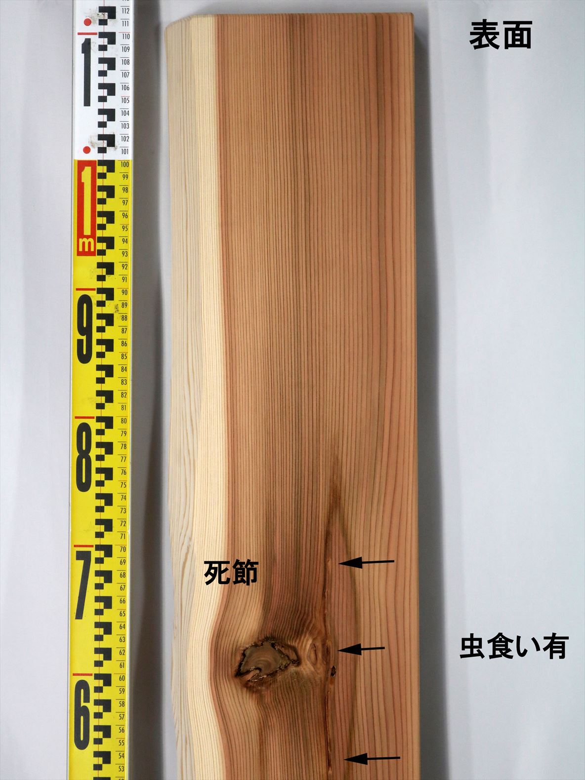一枚板 杉 片耳付加工板 1115×41×175～195mm 22041606｜そのまま使える