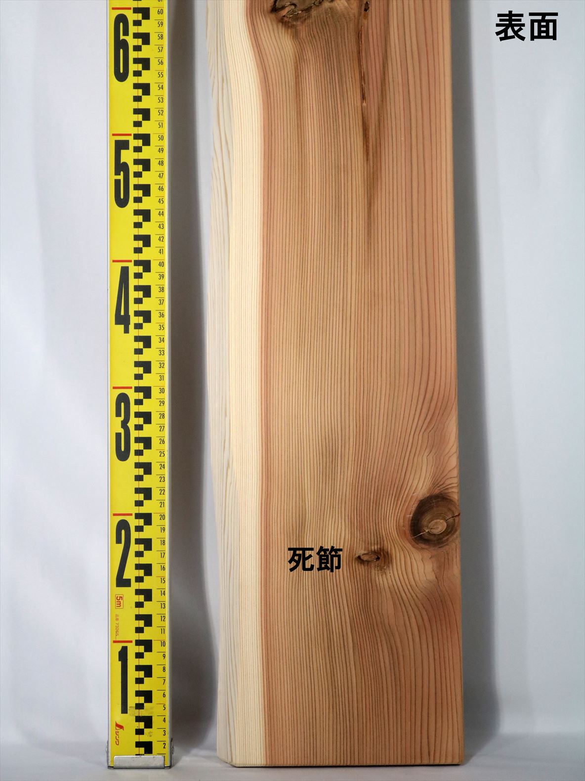 一枚板 杉 片耳付加工板 1115×41×175～195mm 22041606｜そのまま使える