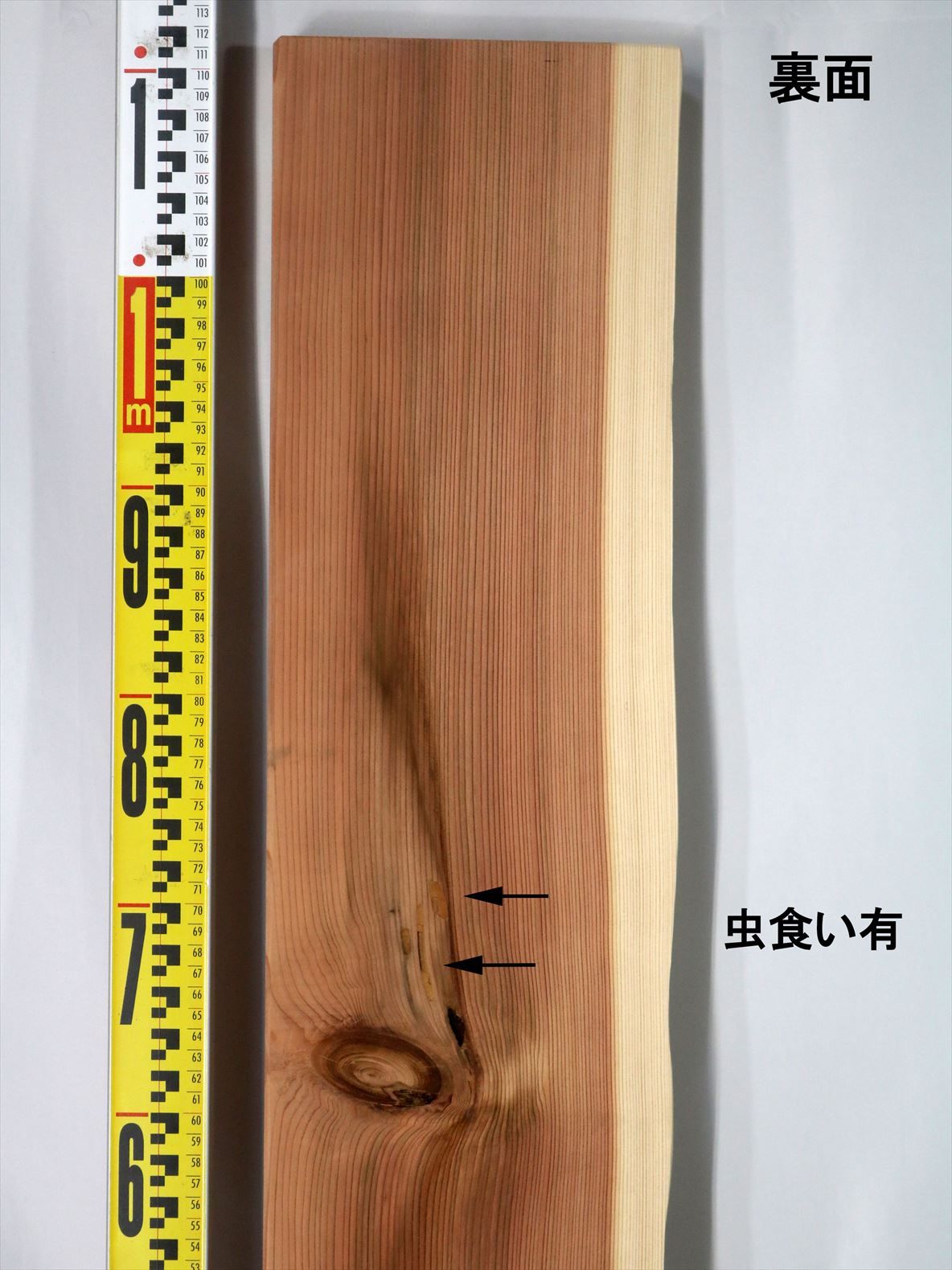 【DIYに最適】杉 無垢一枚板｜耳付き・加工しやすいナチュラル材 一枚板 杉 片耳付加工板 1115×41×175～195mm 22041606｜そのまま使える