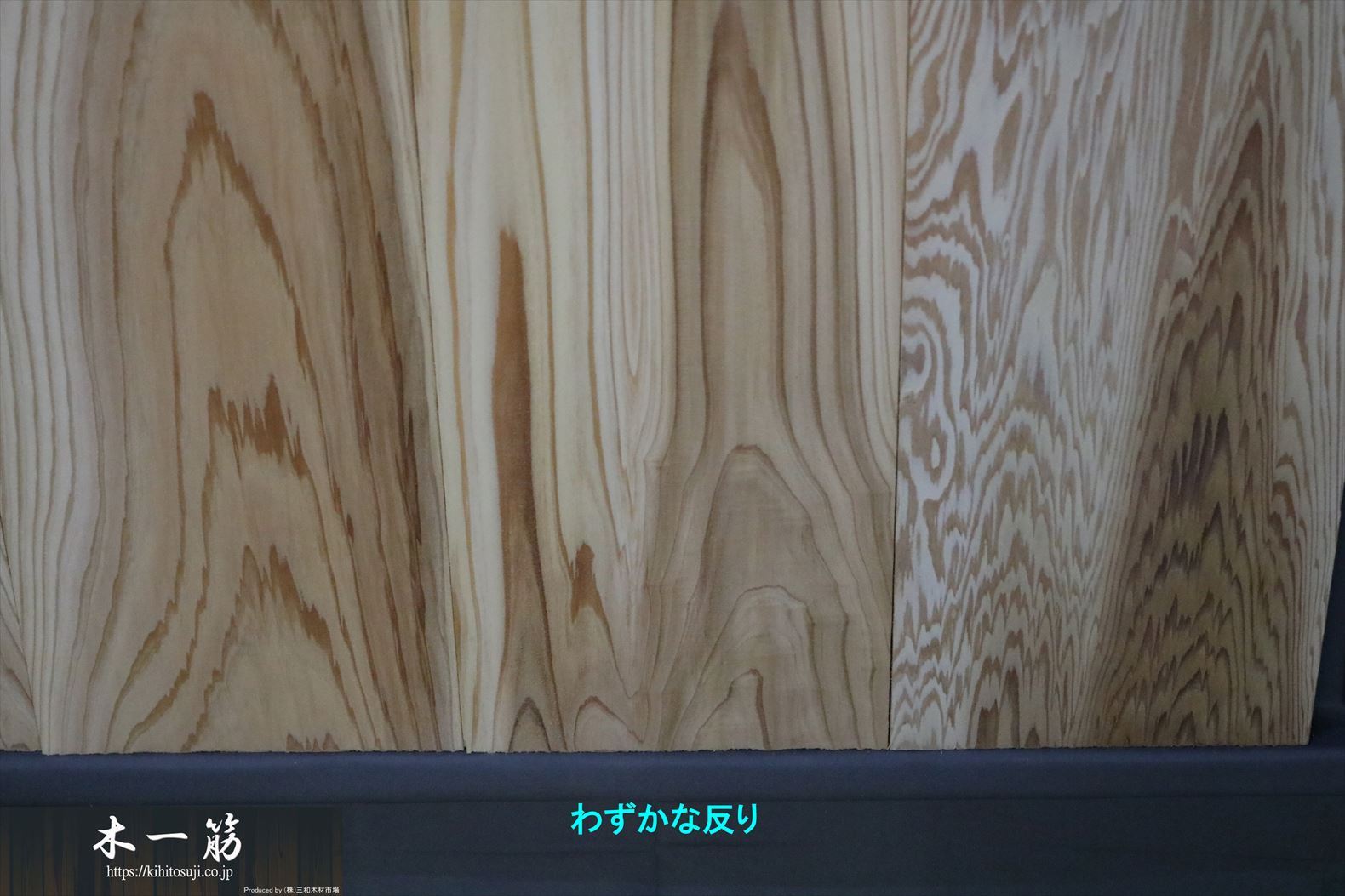 杉板 L4,000mm×9mm厚 80〜90枚