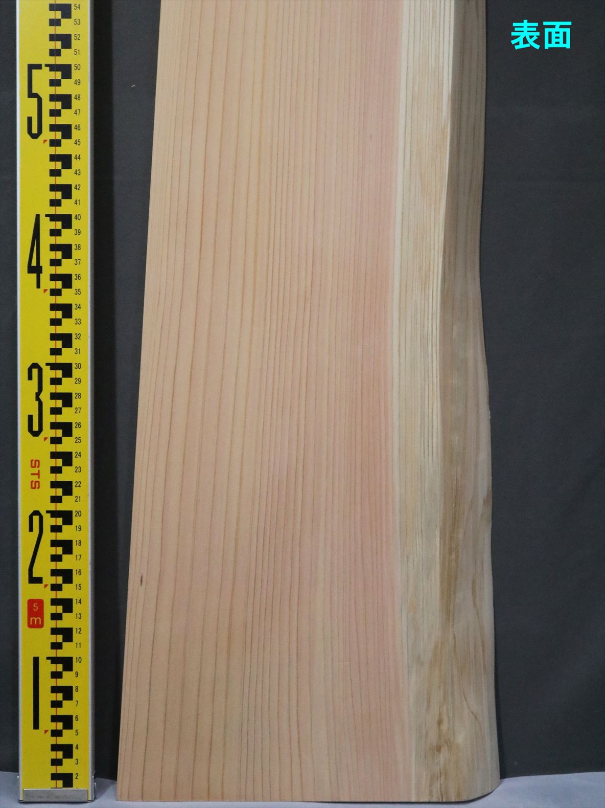 桧 片耳付加工板 一枚板 1485×44×185mm 20100807｜無垢一枚板