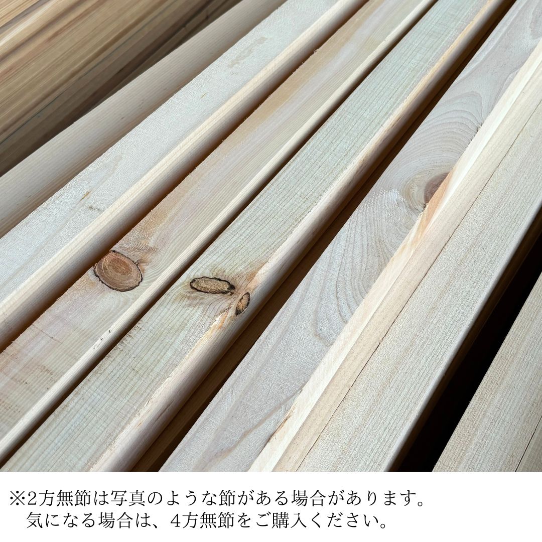 桧 角材 無節 乾燥材 荒材 <br>1200×45×45mm 2本入り｜角材・板材(規格