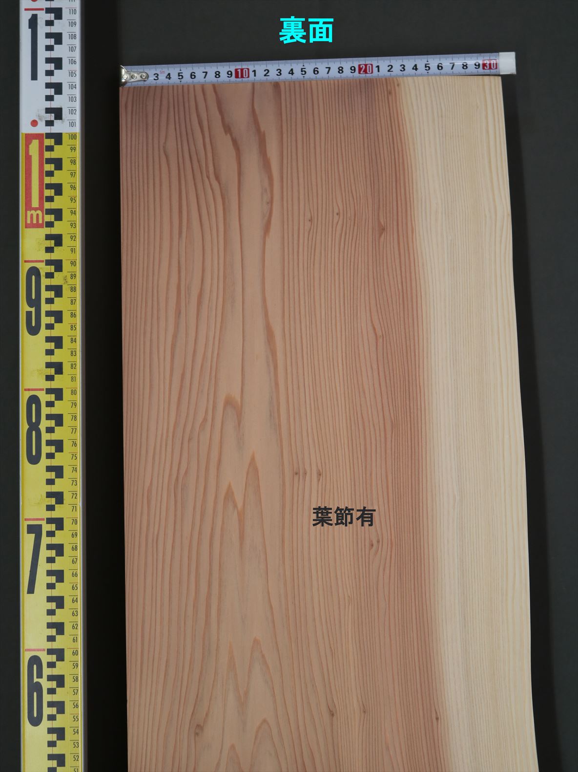 杉 片耳付加工板 一枚板 1040×41×240～380mm 21040207｜無垢一枚板