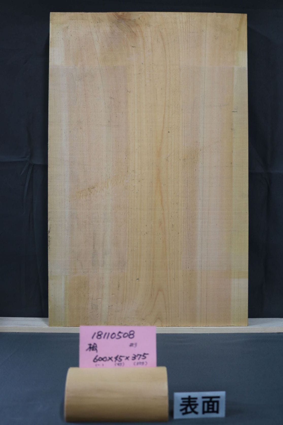 国産桧・一枚板 約1520×330×50mm used 檜寿司屋の