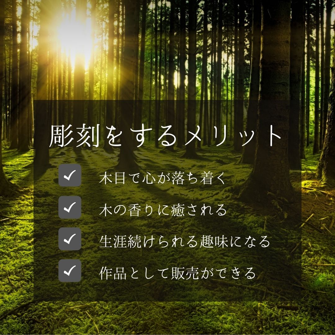 桧 彫刻用木材 柾目幅75×板目幅120mm｜彫刻材,桧(ヒノキ) 規格品｜木材