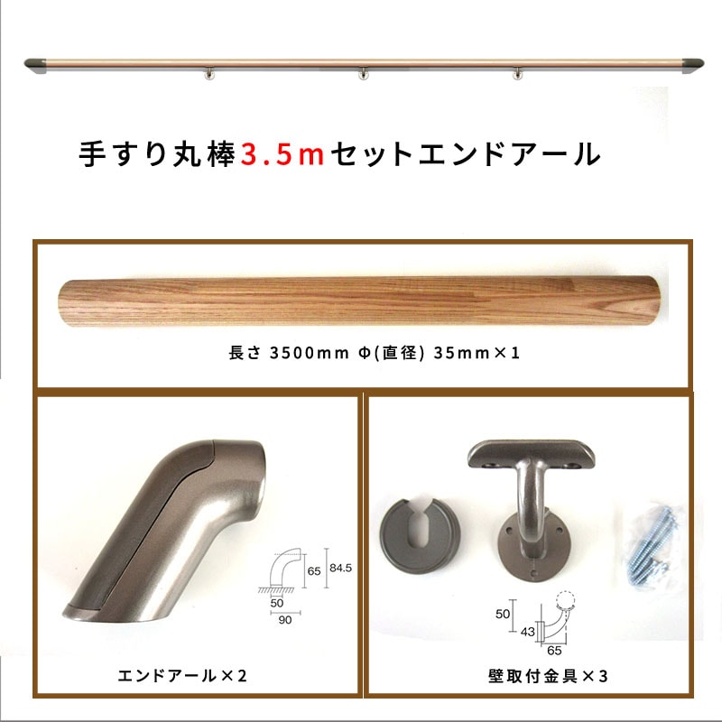木製と金属製の手すり 3本セット 約60cm Amazon | [KYOSER] 手すり ステンレス製 屋外 階段 簡単な