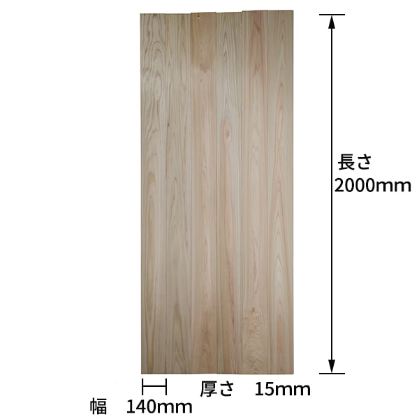 床板　桧一等無垢縁甲板塗装品 桧 フローリング 縁甲板 <br>床材 節あり 無塗装 <br>4000×15×150mm