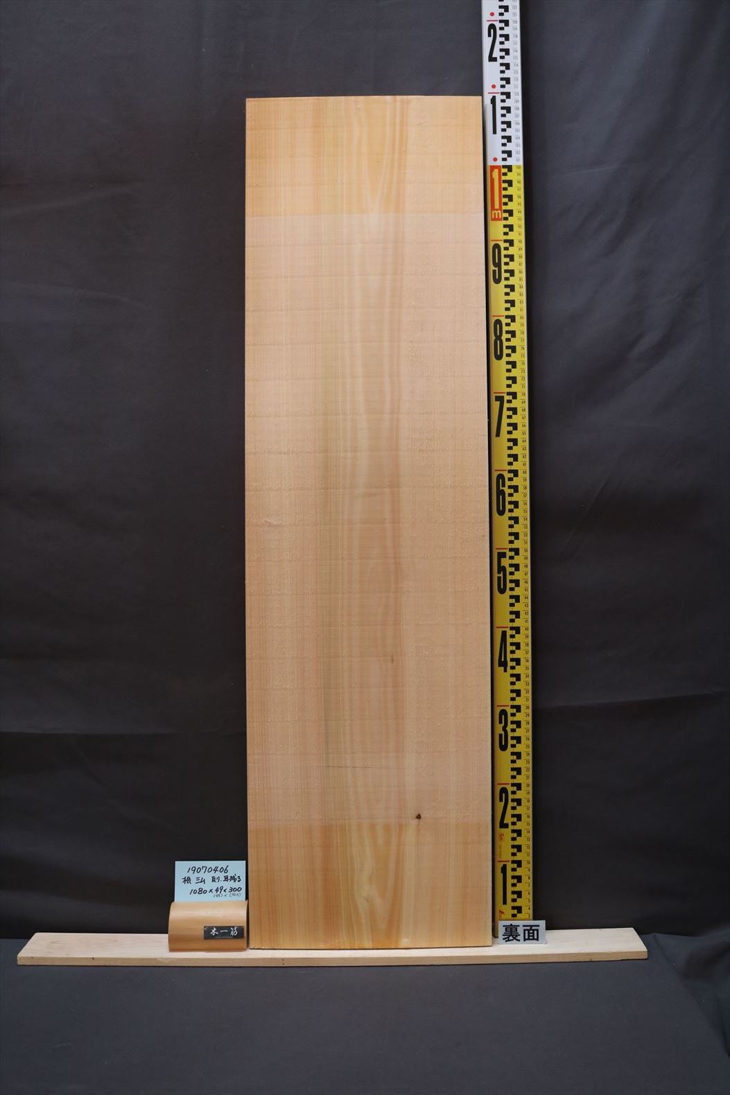 天然　檜　一枚板　DIY材　木材　天板　テレビ台　無垢材　カウンターテーブル 天然 檜 一枚板 DIY材 木材 天板 テレビ台 無垢材 カウンターテーブル