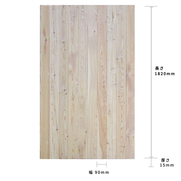 唐松 フローリング 床材 節あり 無塗装 1820×15×90mm 10枚入り約0.5坪