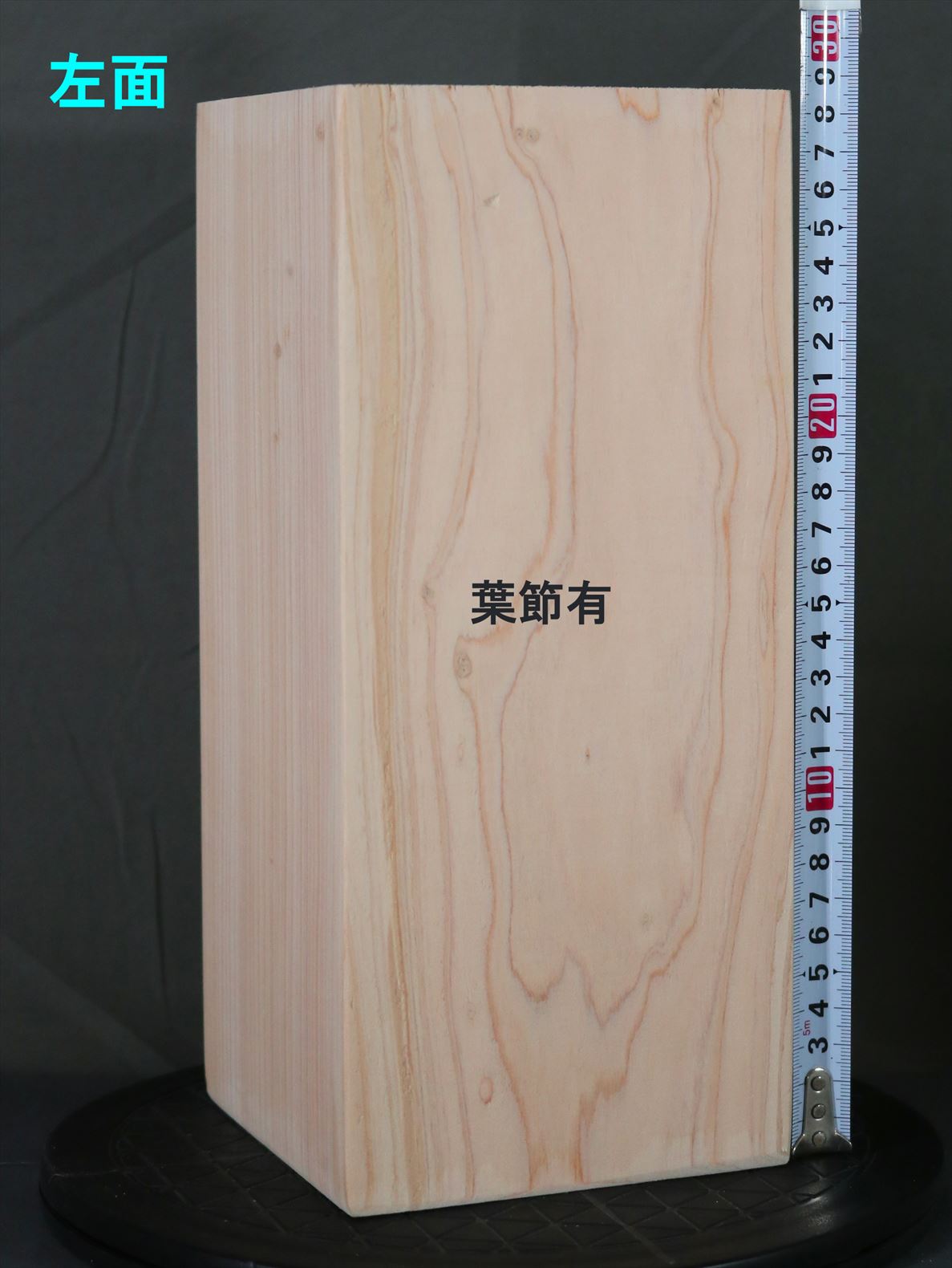 彫刻用 ヒノキ】 長 285×厚 127×柾幅 127mm 21043002｜彫刻材,桧