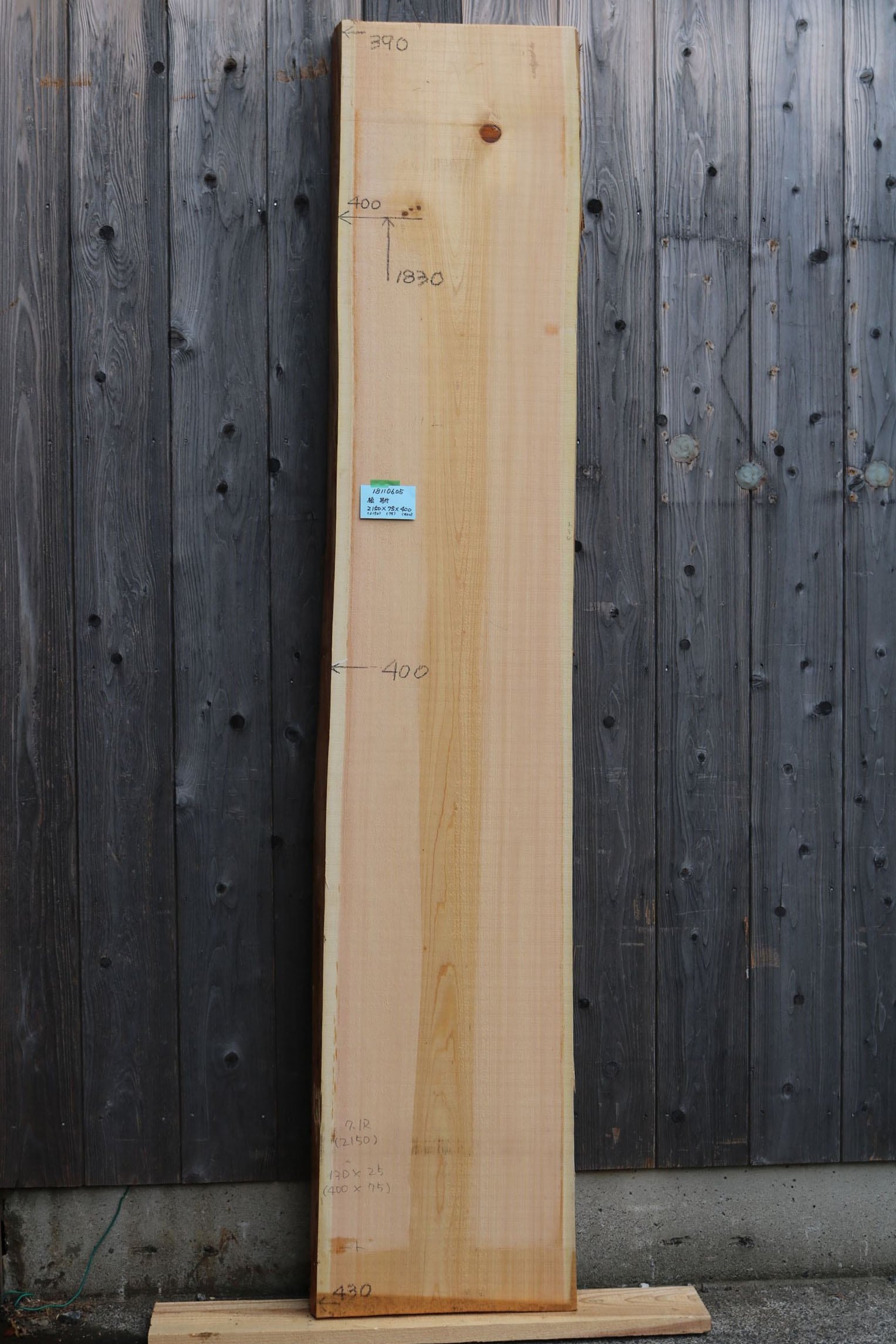 桧板 耳付 一枚板 2150×75×400mm 18110605｜無垢一枚板(カウンター