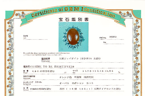 専用　本翡翠　観音像　503g  タエサ　東さ6-1102② 9400082502407001-2.jpg