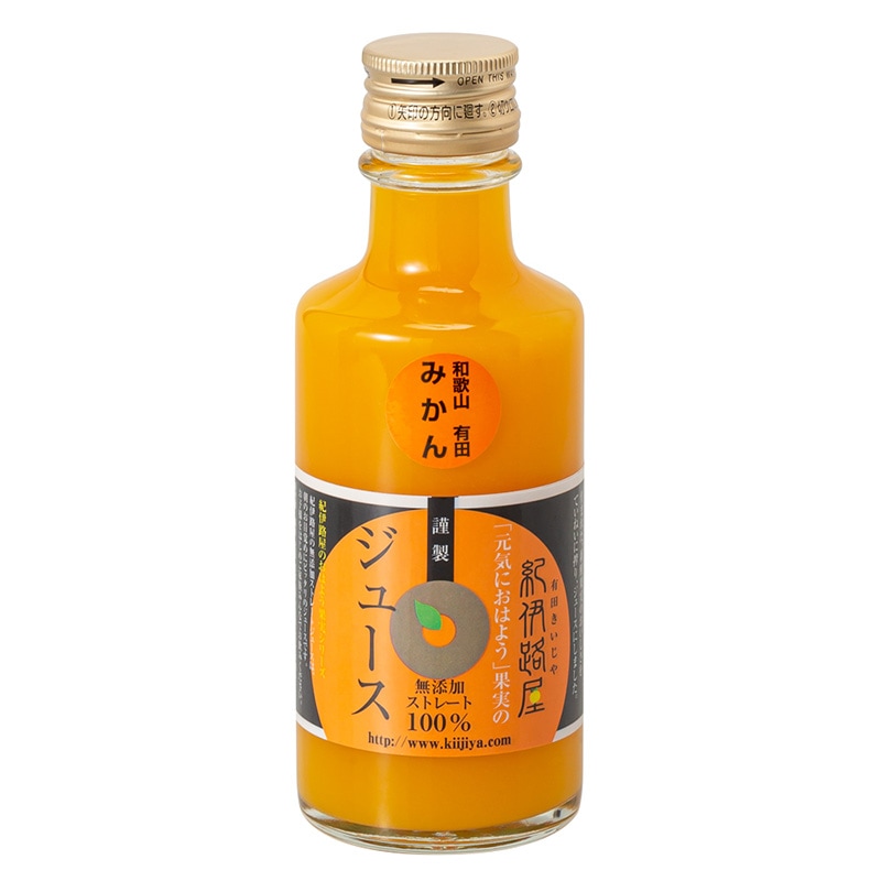 紀伊路屋　有田みかんの無添加ストレートジュース　果汁100％（180ml）