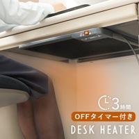 デスクヒーター|その他|雑貨・小物・ラグ・DIY