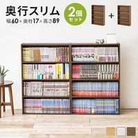 RCCコミックラック（2個セット）