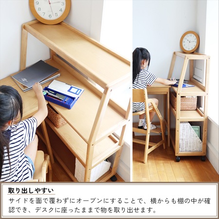 E-toko】ワイドラック｜JUR-3694NA｜学習をサポートするE-tokoシリーズ