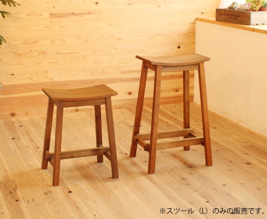 ジャルダン スツール（L）｜MHO600ST｜ハイスツール｜ウッドチェア