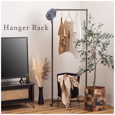 MIPハンガーラック