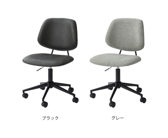 グローヴデスクチェア｜PC-79｜椅子｜オフィスチェア｜ワークチェア