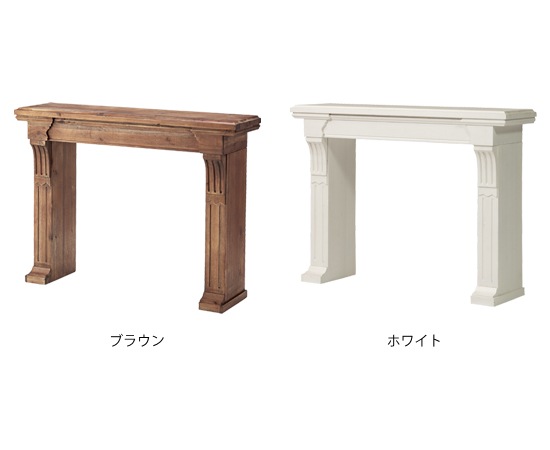 グレース マントルピース｜装飾棚｜コンソール｜レトロ