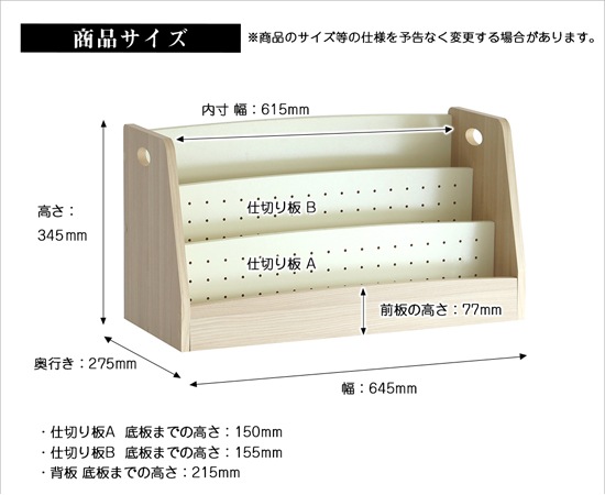 めぐり・プロフ確認お願いしますラック ロラ キッズローブックラック｜ILR-3579NA-II｜ブックラック