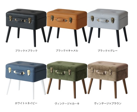 スツール6点セット 楽天市場】【ポイント5倍】 収納スツール ダブル 幅76 収納